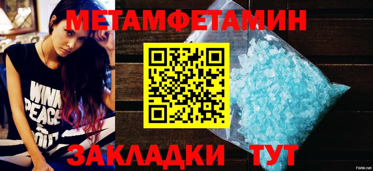 АМФ Розовый Кемерово