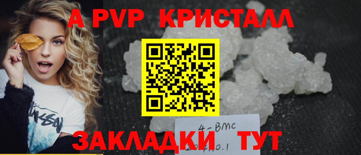 КОКАИН Кемерово