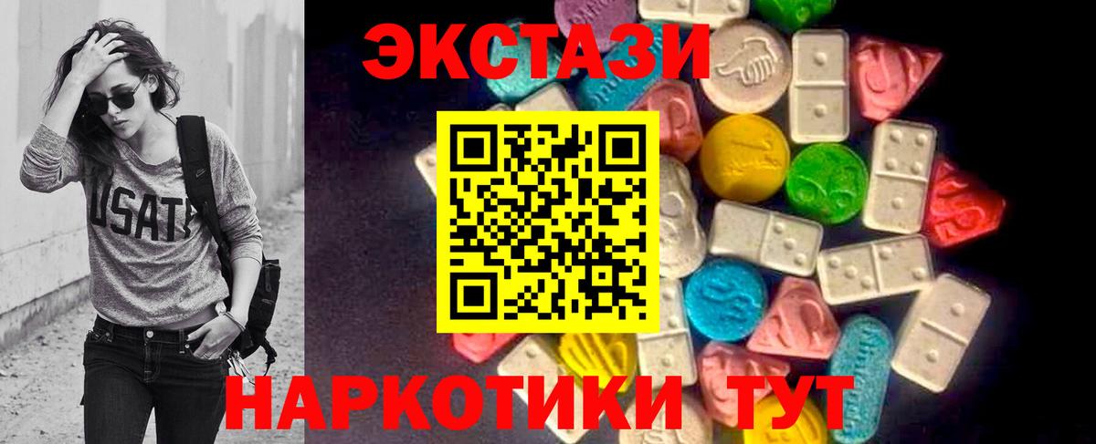 Экстази Punisher Кемерово