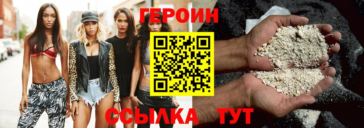 ГАШ  Экстази  Кемерово  COCAIN  МЕФ кристаллы  А ПВП СОЛЬ   ГАШИШ  Вход с VPN  Канабис  Codein 