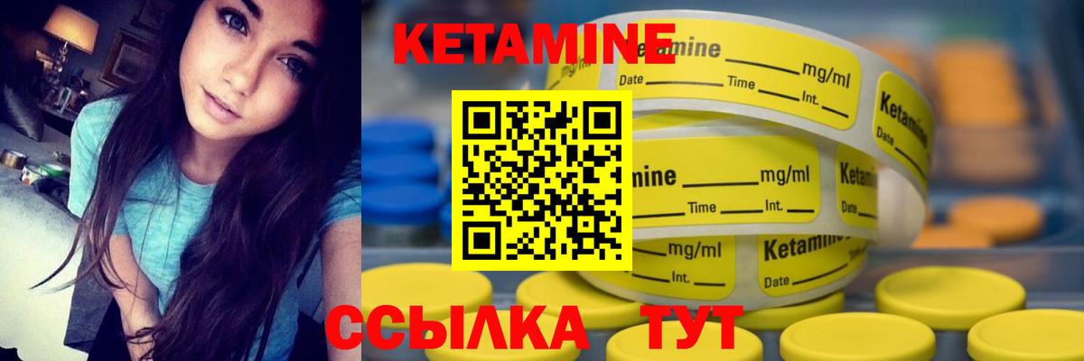 Кемерово  КЕТАМИН ketamine  Вход с VPN  Кетамин ketamine 
