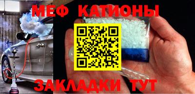 мдма Кумертау