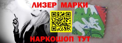 марки lsd Кунгур