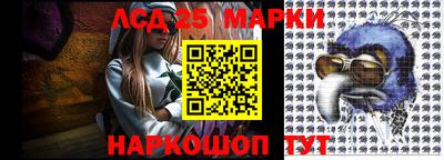 марки lsd Кунгур