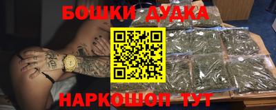 мдма Кумертау
