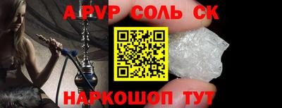 крисы Кулебаки