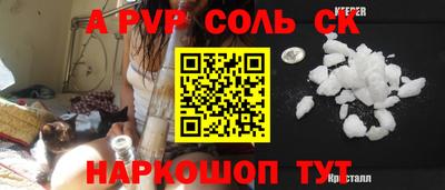 марки lsd Кунгур