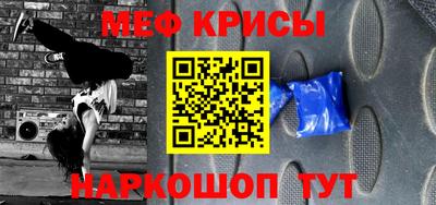 крисы Кулебаки