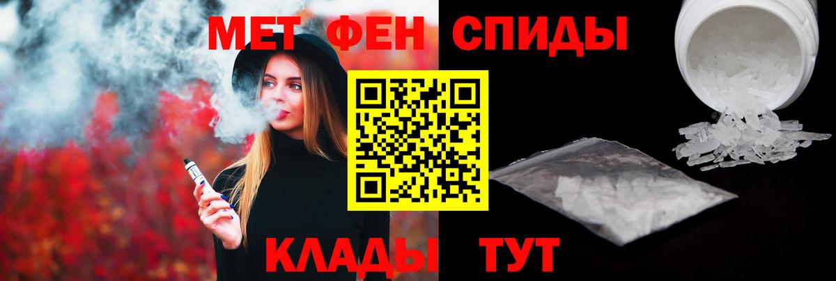 Метамфетамин Methamphetamine Кемерово