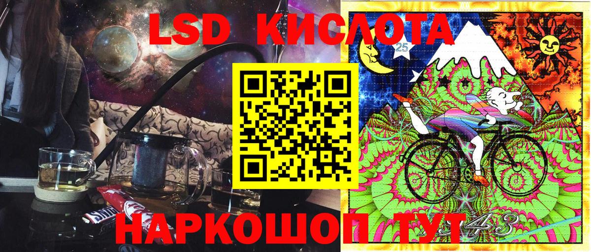 Марки NBOMe 1,5мг Кемерово