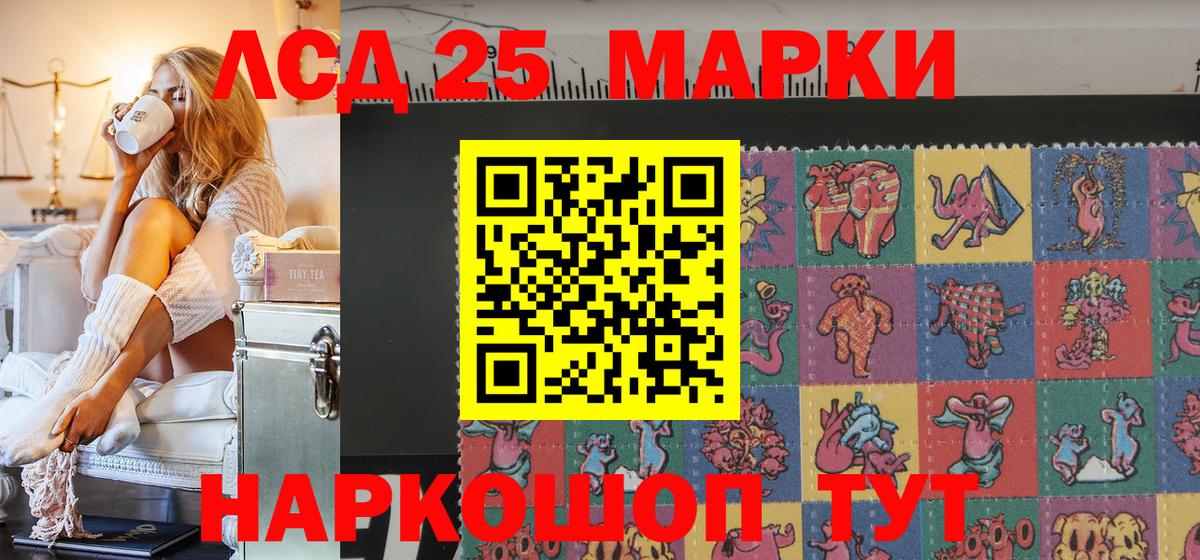 Кемерово  Марки NBOMe 1,5мг  Марки NBOMe 1,5мг  Марки N-bome  Вход с VPN 