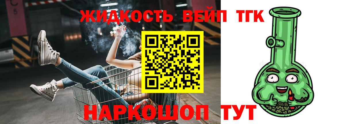 даркнет сайт  Вход с VPN  ТГК концентрат  Кемерово  ТГК гашишное масло 