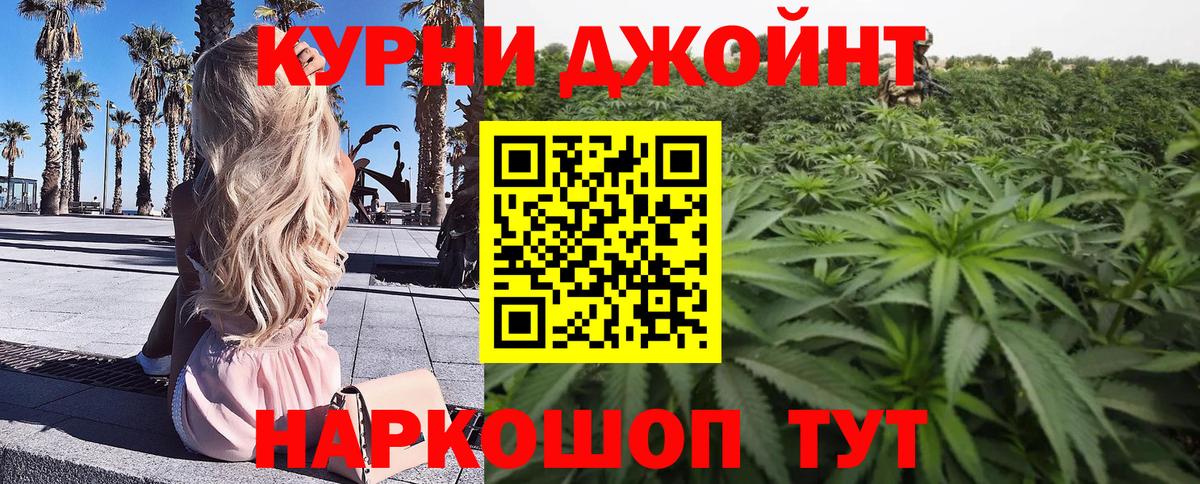 Каннабис ГИДРОПОН  Вход с VPN  Конопля Bruce Banner  МАРИХУАНА VHQ  Кемерово 
